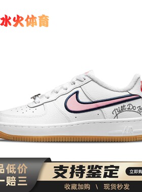 【水火体育】 Nike 儿童板鞋 白色 低帮 Air Force 1 LV8