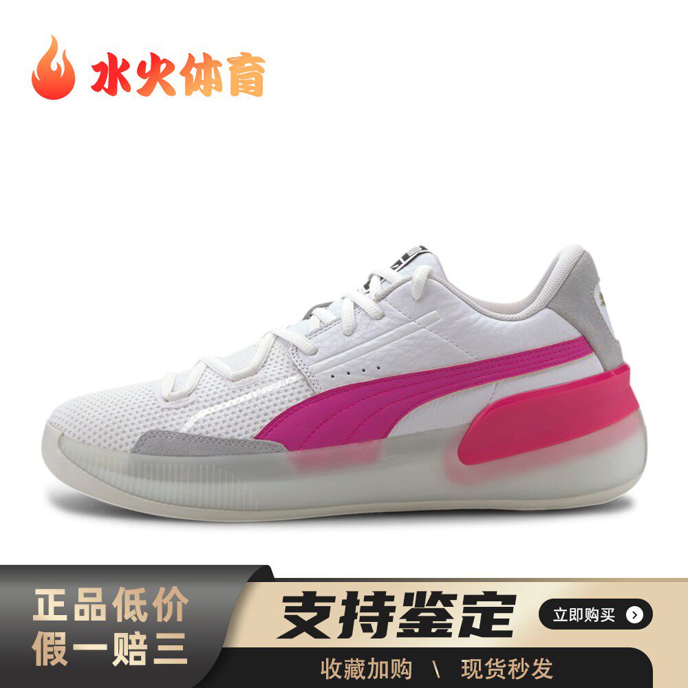 【水火体育】 PUMA 篮球鞋 四季通用 织物二层牛皮人造革头层牛皮