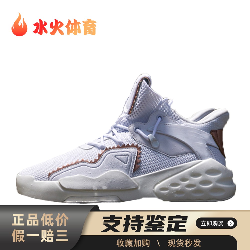 【水火体育】 安踏 生活休闲鞋 四季通用 系带 低帮 织物 白色