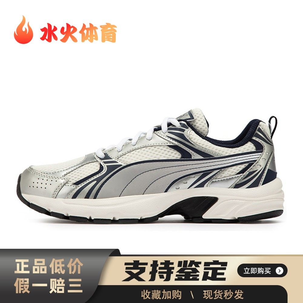 【水火体育】 PUMA 生活休闲鞋 白色 低帮 Milenio 织物 百搭