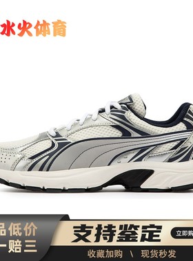 【水火体育】 PUMA 生活休闲鞋 白色 低帮 Milenio 织物 百搭