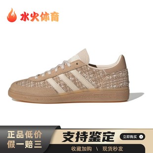 originals adidas 板鞋 织物牛剖层革皮革 街头 女 水火体育