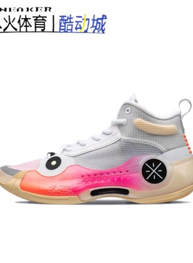 水火体育 LiNing/李宁 韦德之道10绽放白色实战篮球鞋 ABAS115-11