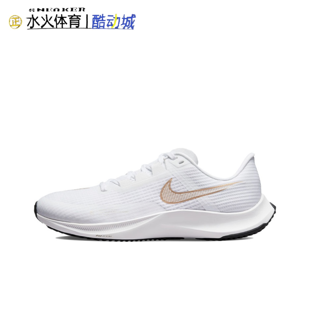 耐克NIKEZoomRivalFly3男子