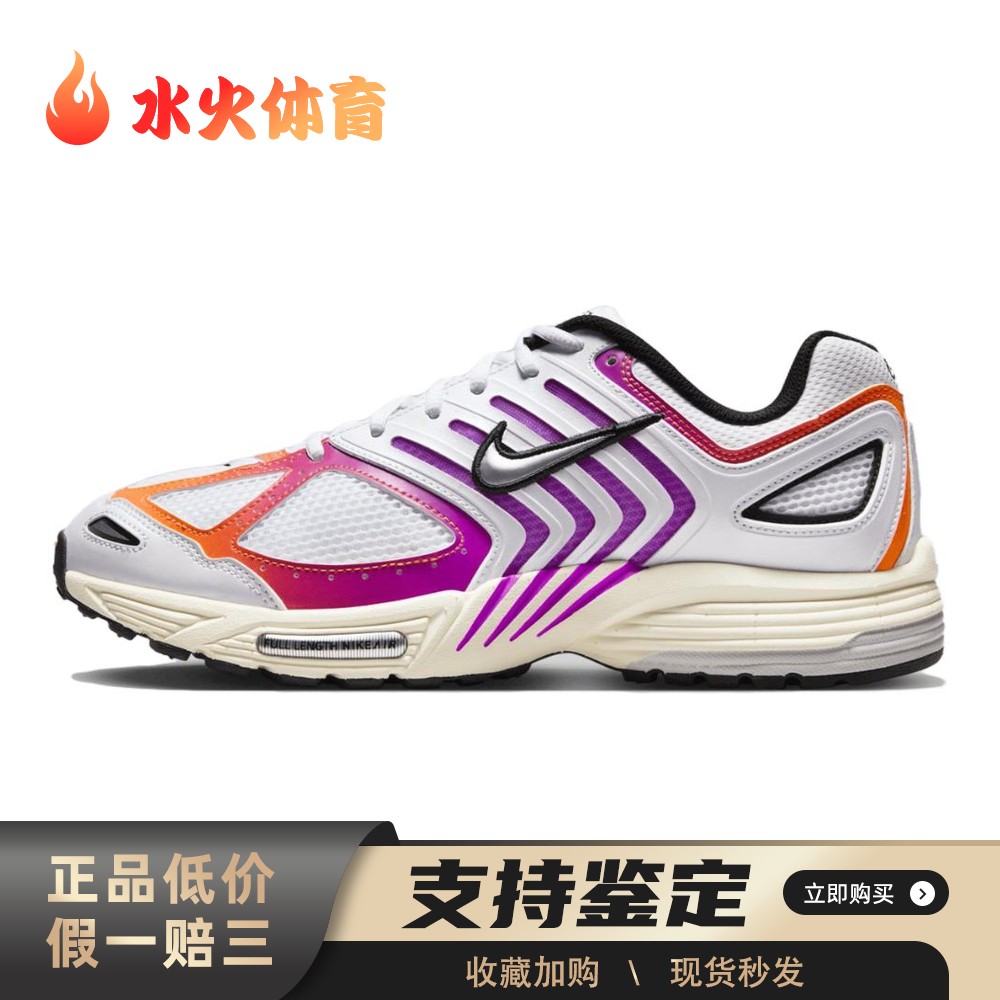 【水火体育】 Nike Air Pegasus 2005 跑步鞋 白色 低帮