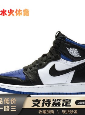 【水火体育】 Jordan 儿童篮球鞋 蓝色 Retro High OG 