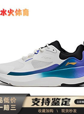 【水火体育】 李宁 生活休闲鞋 白色 低帮 Soft Go 减震防滑 男款