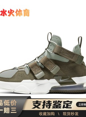 【水火体育】 Nike 复古篮球鞋 绿色 中帮 Air Edge 270 织物