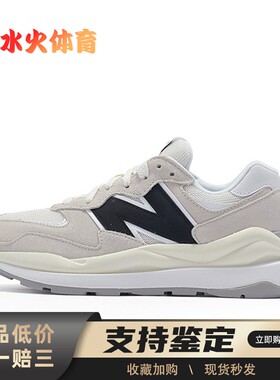 【水火体育】 New Balance NB 5740 跑步鞋 灰色 低帮
