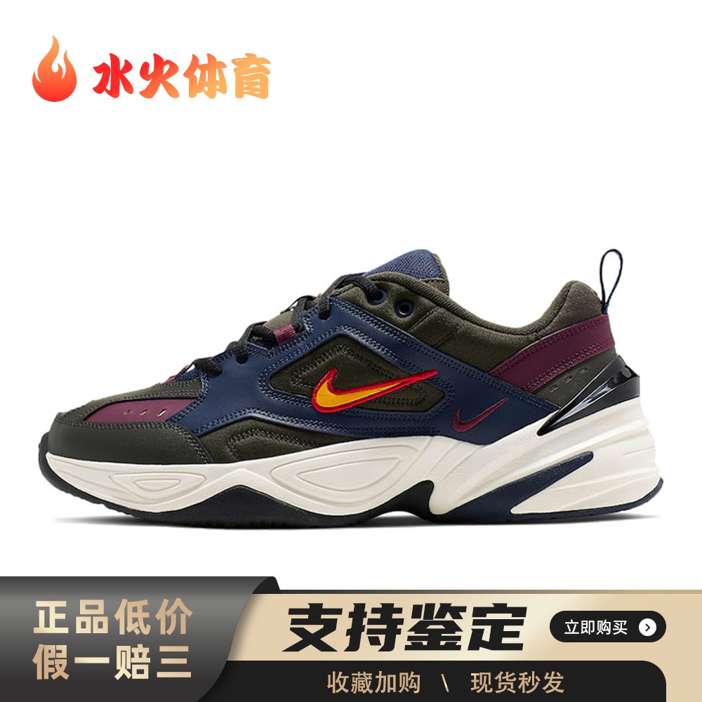 【水火体育】 Nike 老爹鞋 黑色 低帮 M2K Tekno 织物合成革