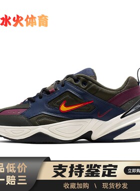【水火体育】 Nike 老爹鞋 黑色 低帮 M2K Tekno 织物合成革
