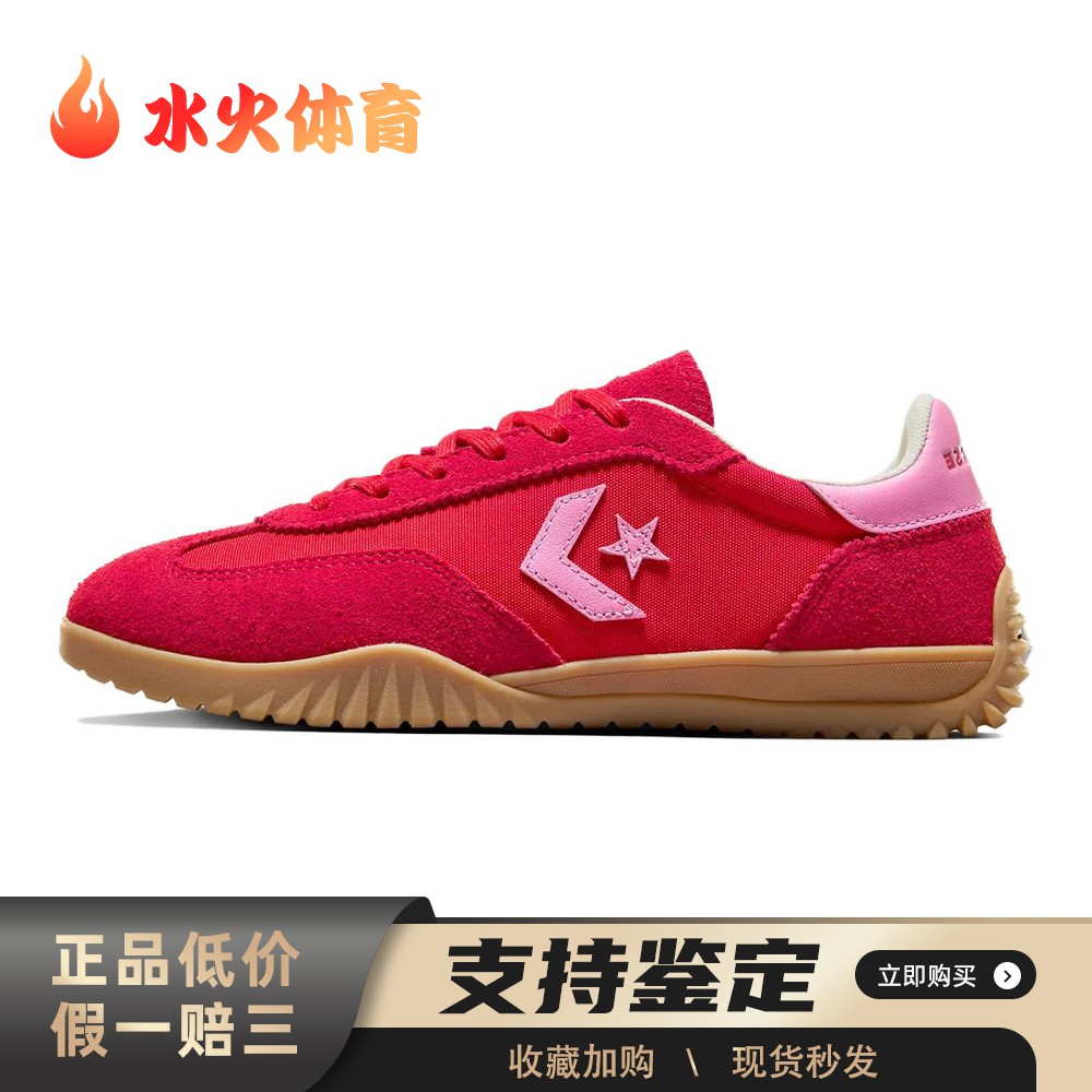 【水火体育】 Converse 生活休闲鞋 平跟 系带 皮革尼龙绒面革