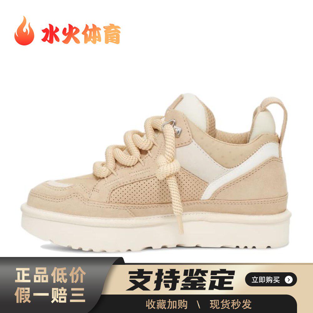 【水火体育】 UGG 板鞋 圆头 系带 褐色 女 四季通用 低帮 厚底