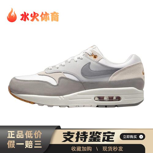 【水火体育】 Nike 生活休闲鞋 低帮 四季通用 灰色 防滑耐磨