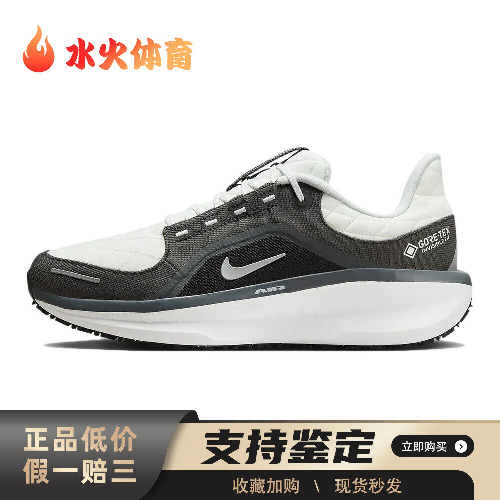 【水火体育】 Nike 跑步鞋 四季通用 防滑耐磨 圆头 灰色 低帮 男