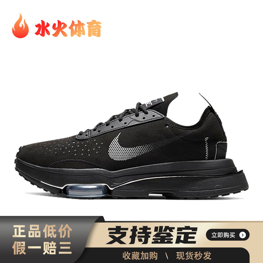 【水火体育】 Nike 生活休闲鞋 平跟 男女通用 黑色 低帮 织物