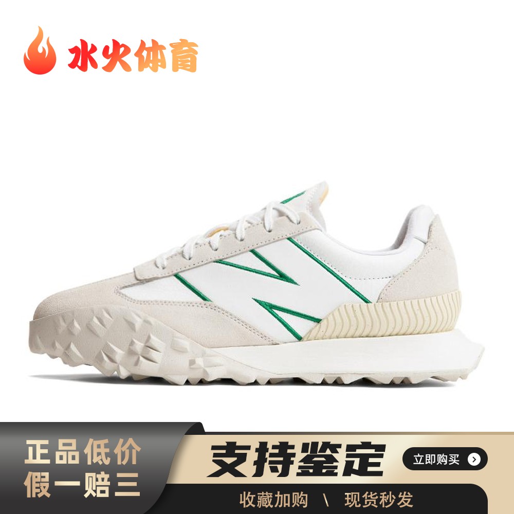 【水火体育】 New Balance 跑步鞋 低帮 XC-72 舒适
