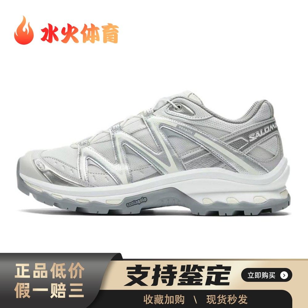 【水火体育】 SALOMON/萨洛蒙 XT-Quest 跑步鞋 灰色 低帮