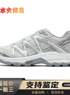 【水火体育】 SALOMON/萨洛蒙 XT-Quest 跑步鞋 灰色 低帮