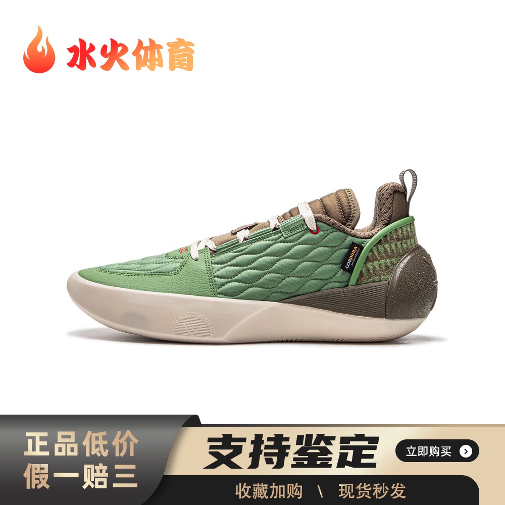 【水火体育】 李宁 全城 12 Encore 篮球鞋 绿色 低帮 全掌䨻
