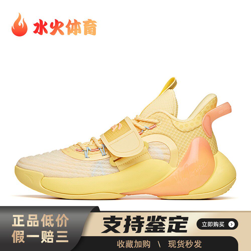 【水火体育】 安踏 篮球鞋 稳定型弹跳型 木地板水泥地塑胶地