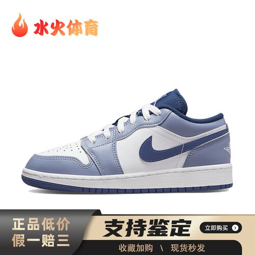 【水火体育】 Jordan 儿童篮球鞋 四季通用 低帮 皮革 蓝色