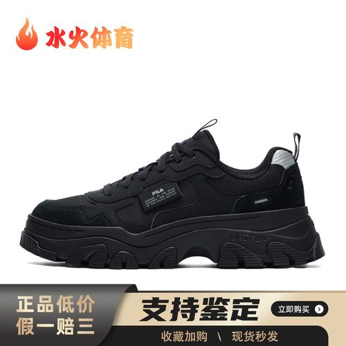【水火体育】 FILA 老爹鞋 黑色 女 皮革 减震防滑耐磨 四季通用
