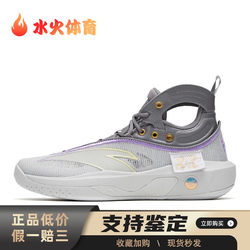 【水火体育】 安踏 篮球鞋 KT8 星光 防滑耐磨轻便 高帮 紫银