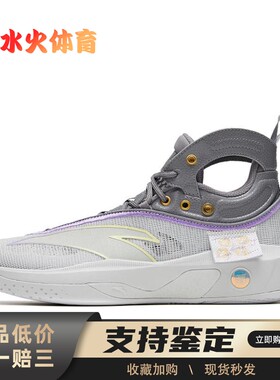 【水火体育】 安踏 篮球鞋 KT8 星光 防滑耐磨轻便 高帮 紫银