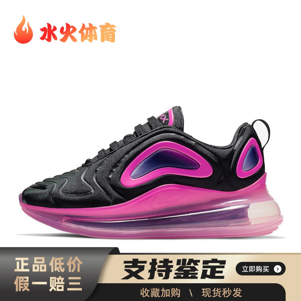 【水火体育】 Nike 跑步鞋 紫色 低帮 Air Max 720 潮流防滑轻便
