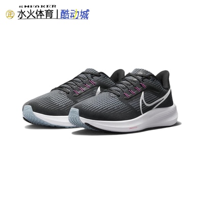 NikeAIRZOOMPEGASUS39飞马竞