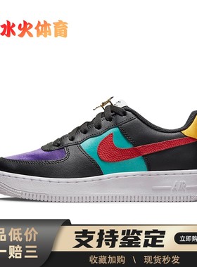 【水火体育】 Nike 儿童板鞋 黑色 Air Force 1 LV8 EMB 皮革
