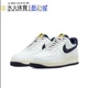 Force Air 141 耐克Nike DO5220 白蓝空军男子运动休闲板鞋