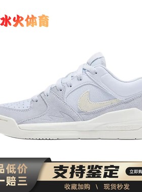 【水火体育】 Jordan Stadium 90 儿童休闲鞋 蓝色 低帮 舒适百搭