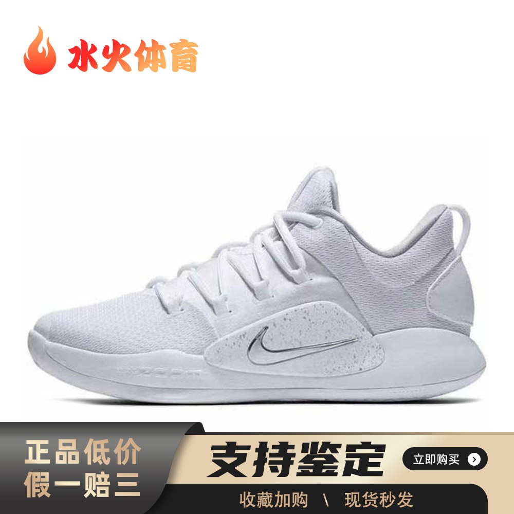 【水火体育】 Nike Hyperdunk X 篮球鞋 白色 低帮 Low 10 White