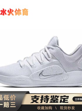 【水火体育】 Nike Hyperdunk X 篮球鞋 白色 低帮 Low 10 White