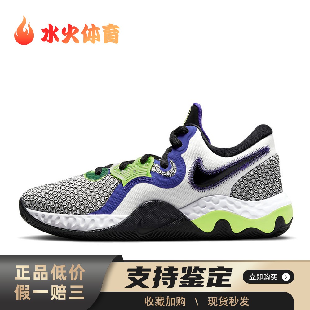 【水火体育】 Nike 篮球鞋 平跟 低帮 塑胶地水泥地 四季通用 男