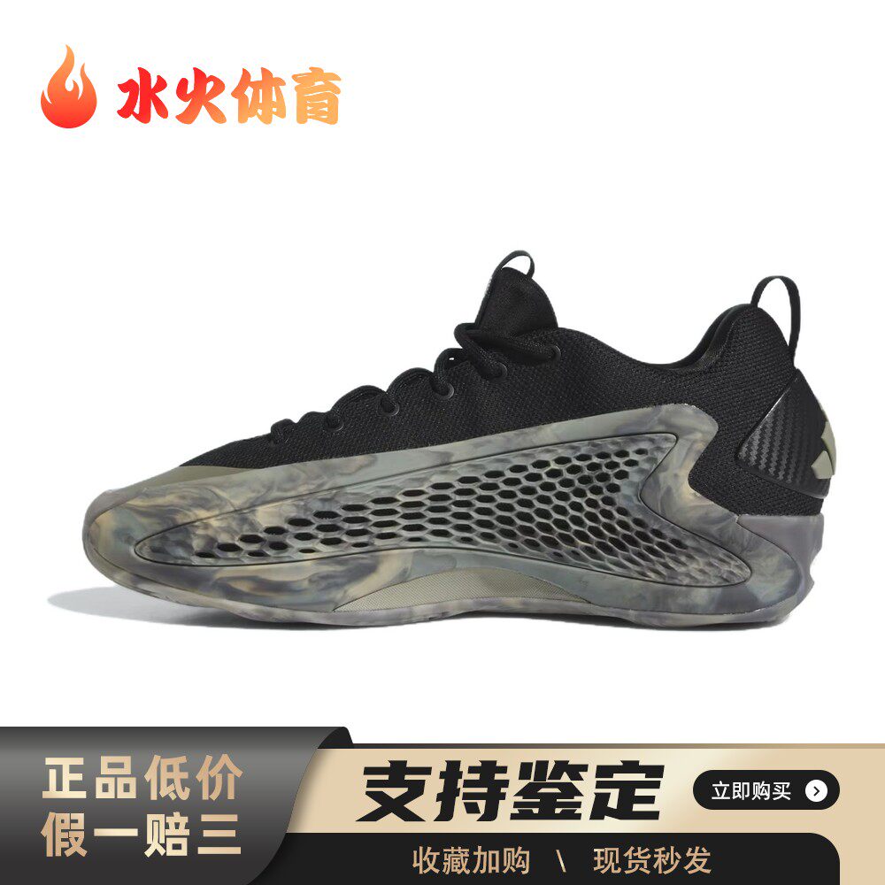 【水火体育】 adidas 篮球鞋 四季通用 平跟 男女通用 黑色