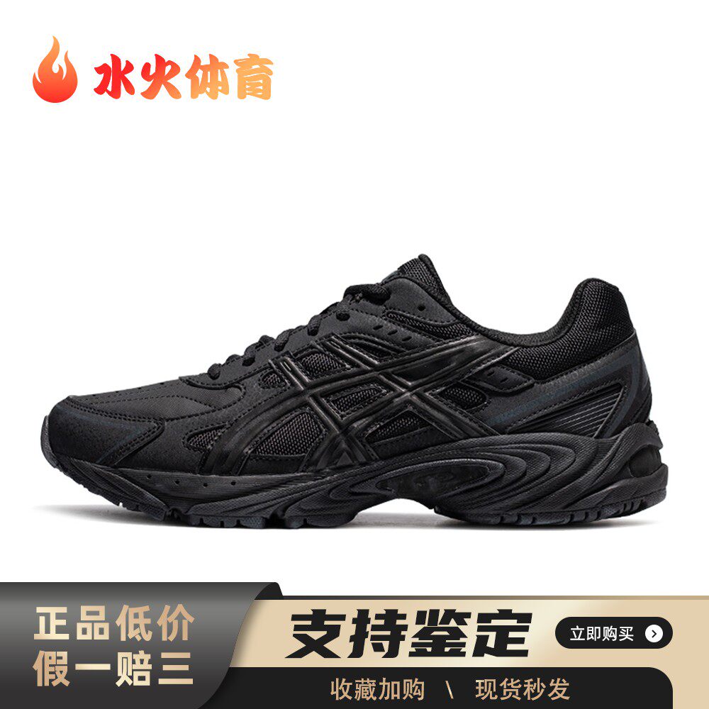 【水火体育】 Asics 跑步鞋 黑色 织物 休闲 平跟 圆头