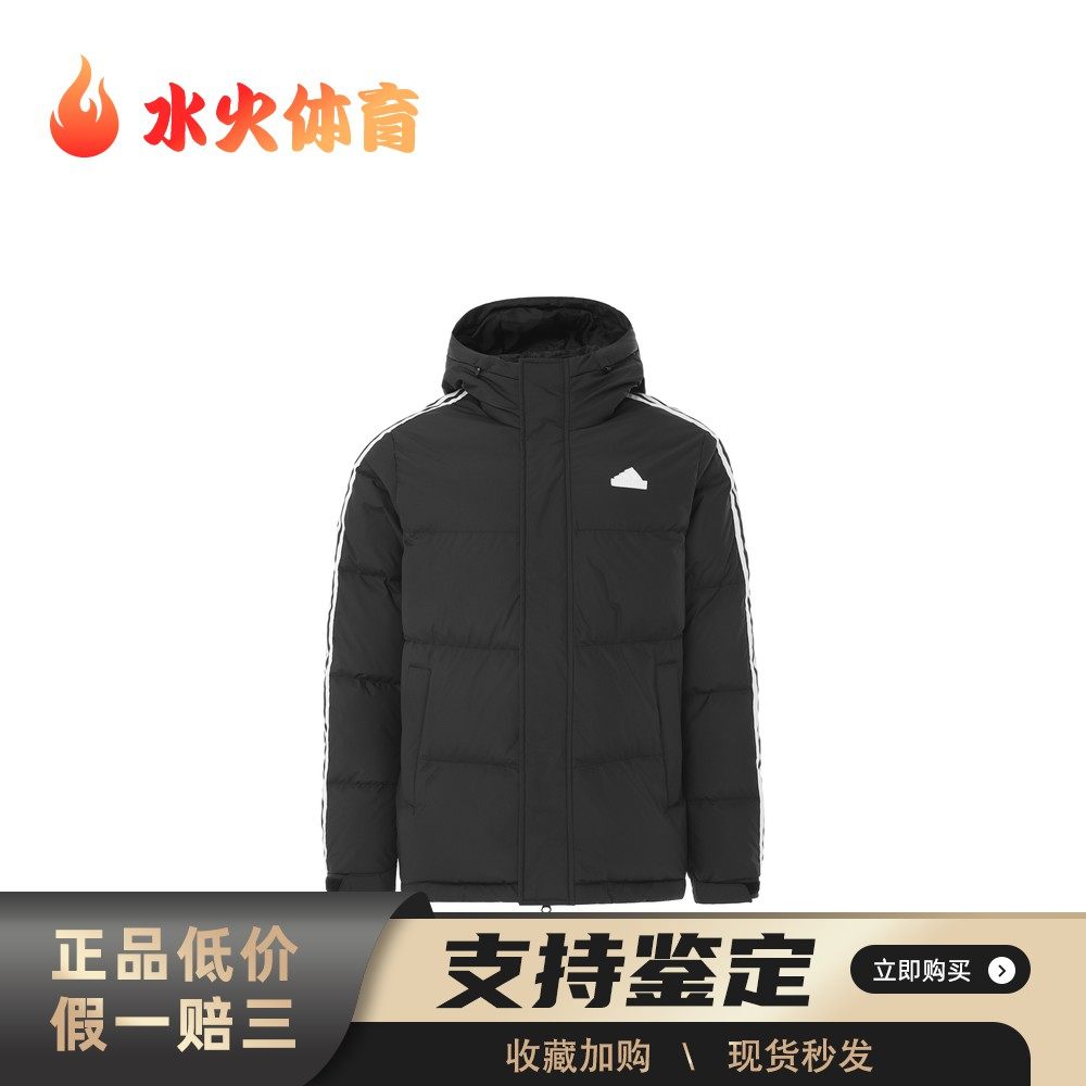 【水火体育】 adidas 羽绒服 常规 拉链 字母其他 男女通用,运动服/休闲服装,运动羽绒服,淘宝优惠券,粉丝福利购,淘宝优惠卷