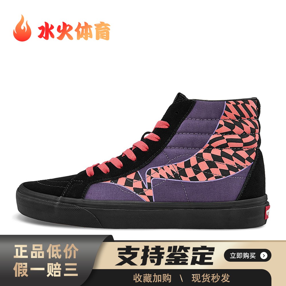 【水火体育】 Vans 板鞋 男女通用 系带 黑色 平跟 帆布