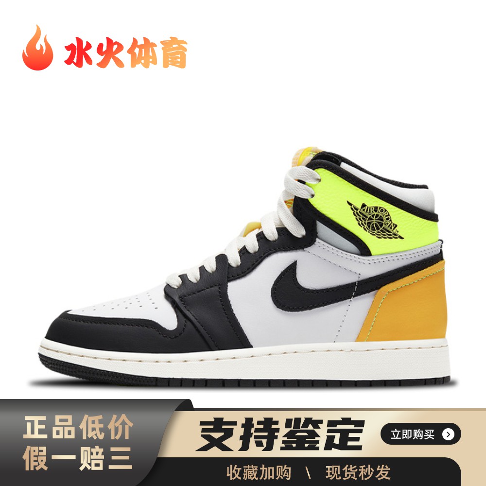 【水火体育】 Jordan 儿童篮球鞋 白色 高帮 春秋冬