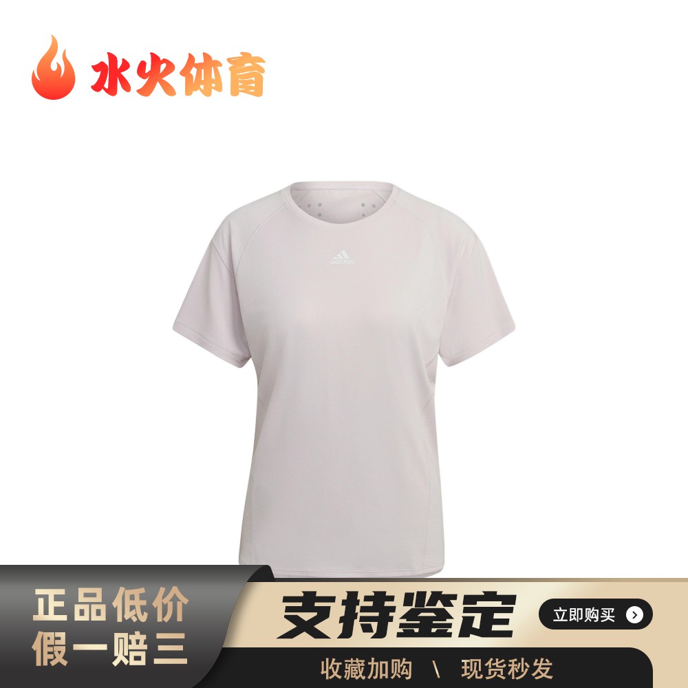 【水火体育】 adidas T恤 涤纶 夏 女 纯色 短袖 插肩袖 合身