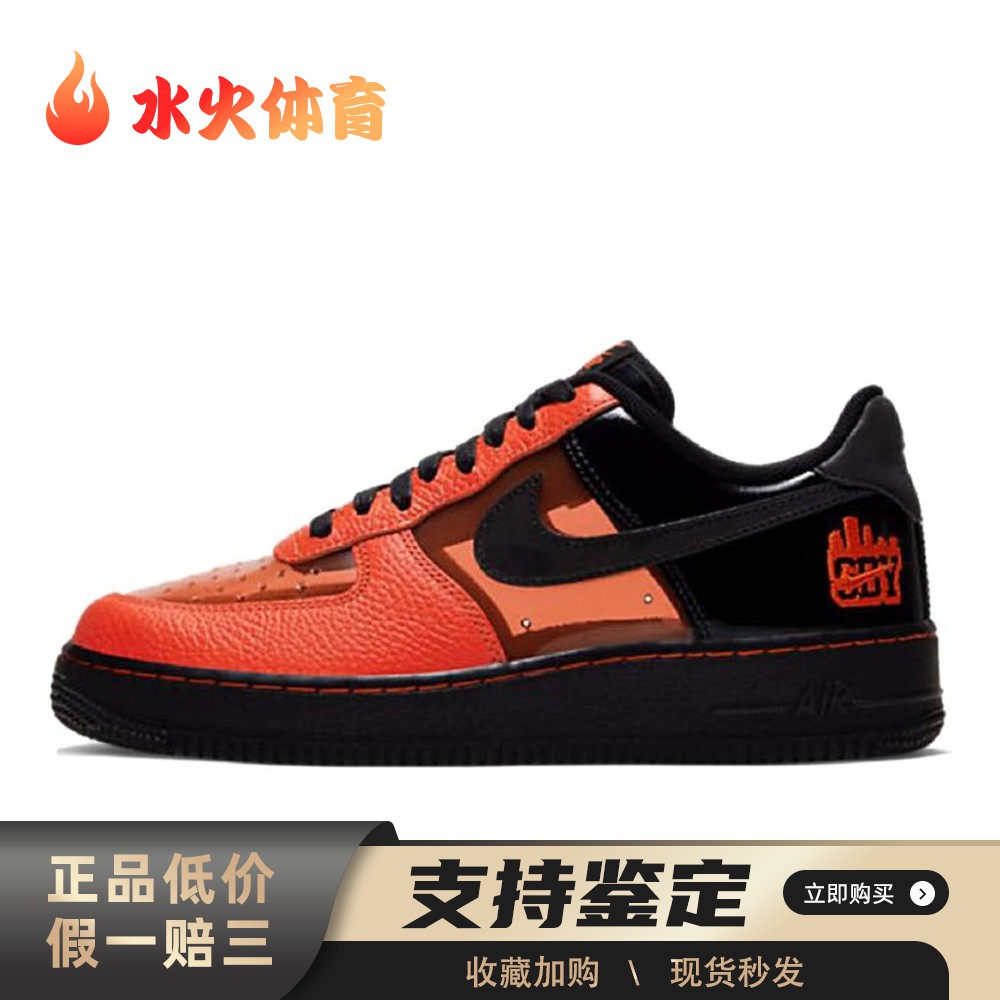 【水火体育】 Nike 板鞋 低帮 系带 四季通用 红色 TPU 男女通用