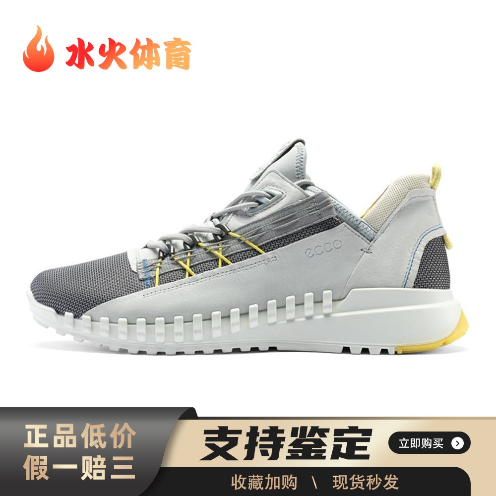 【水火体育】 ecco/爱步 80373401379 生活休闲鞋 灰色 低帮
