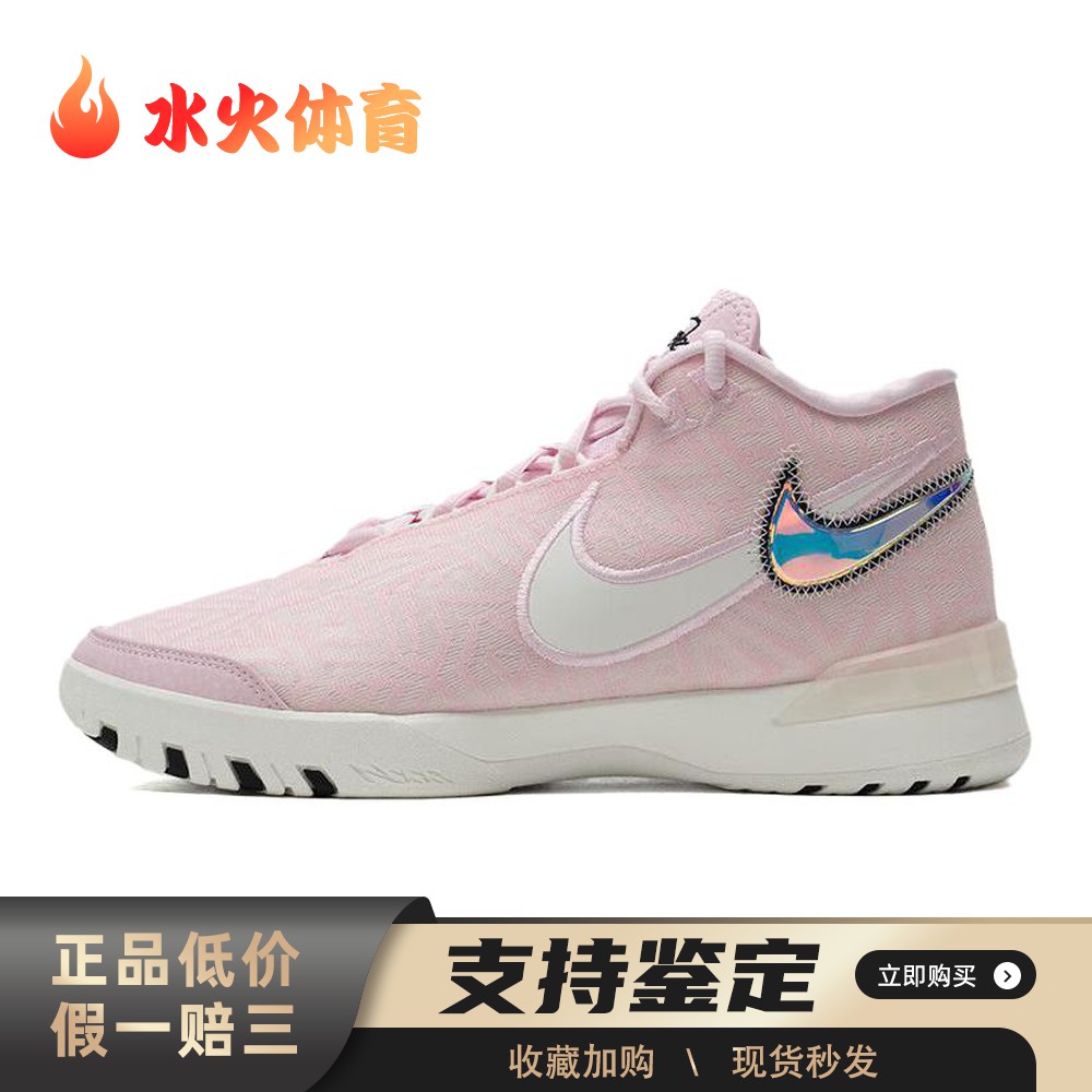【水火体育】 Nike 篮球鞋 圆头 实战 春秋 系带 粉色 厚底 中帮