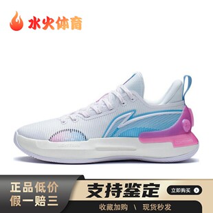 【水火体育】 李宁 驭帅 Retro 篮球鞋 白色 低帮 南海岸