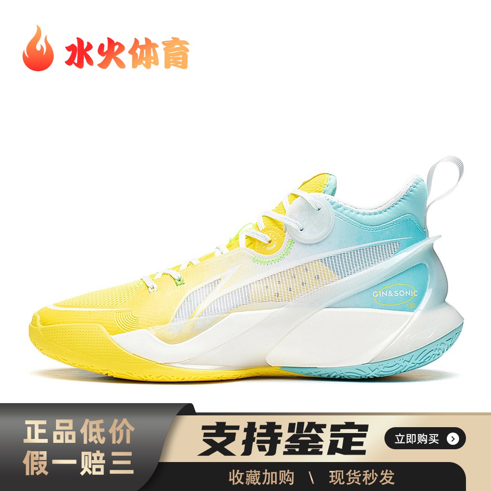 【水火体育】 李宁 篮球鞋 塑胶地木地板水泥地 织物TPU