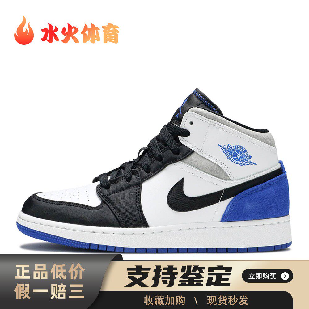 【水火体育】 Jordan 儿童篮球鞋 皮革 黑色 四季通用