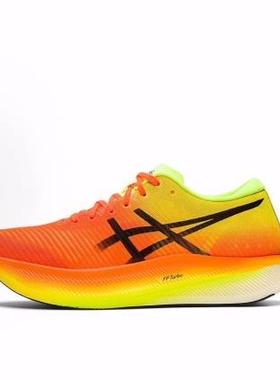 Asics Metaspeed Sky 舒适时尚 网布减震 低帮 碳板跑步鞋 女款